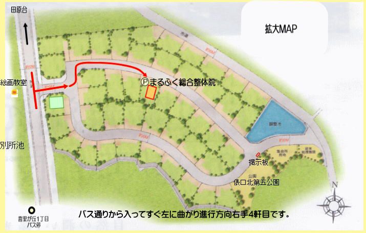 奈良県生駒市のまるふく総合整体塾へのアクセス・近隣地図