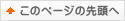 自律神経失調症とその症状のTOPへ