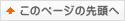 危ない肩こりのトップへ | 奈良生駒のまるふく総合整体院